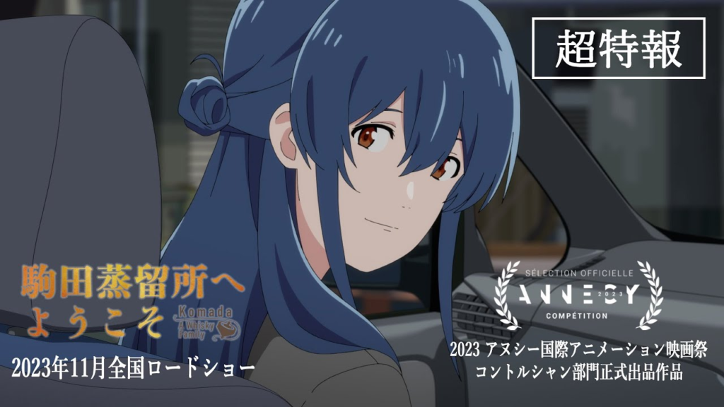 Komada a whisky family