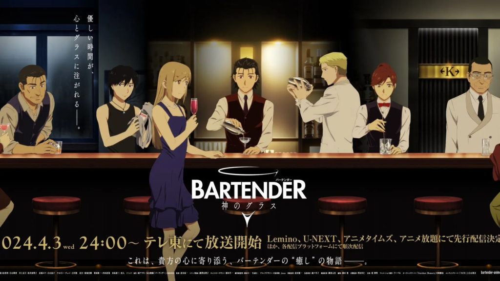 Bartender Glass of God Episode 5