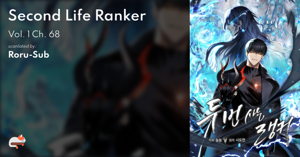 Second Life Ranker Chapter 178