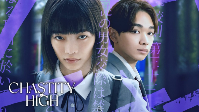 Chastity High Season 1