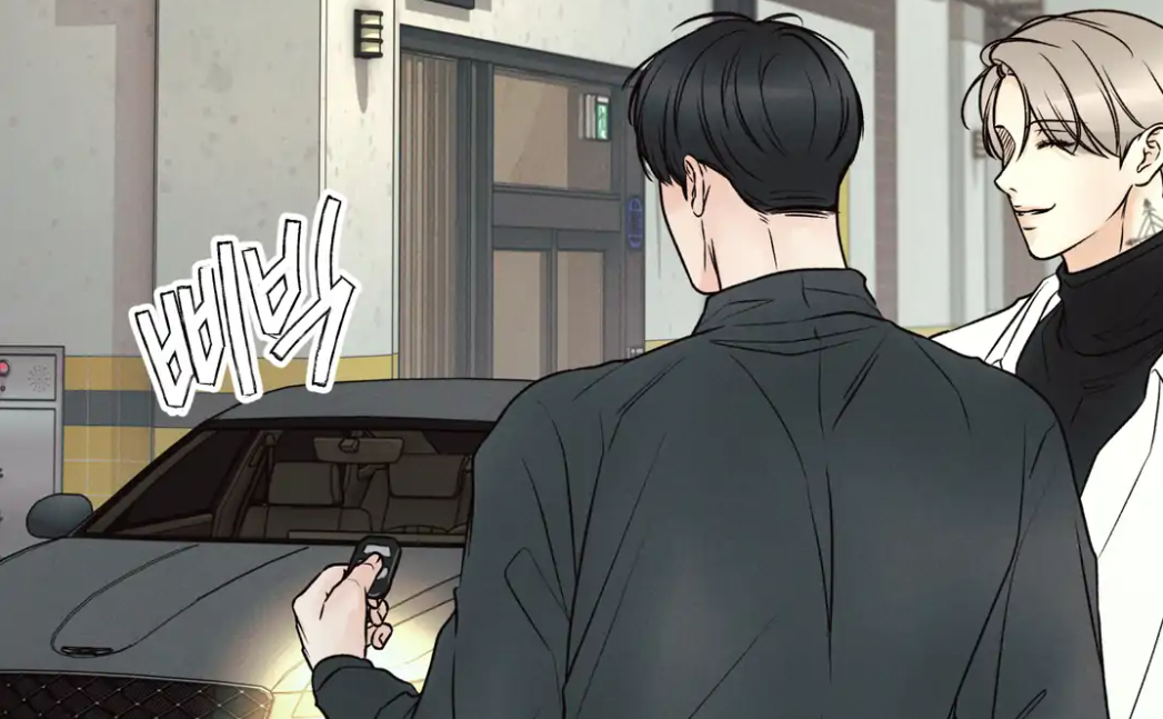 The Boundary of Delusion Chapter 32