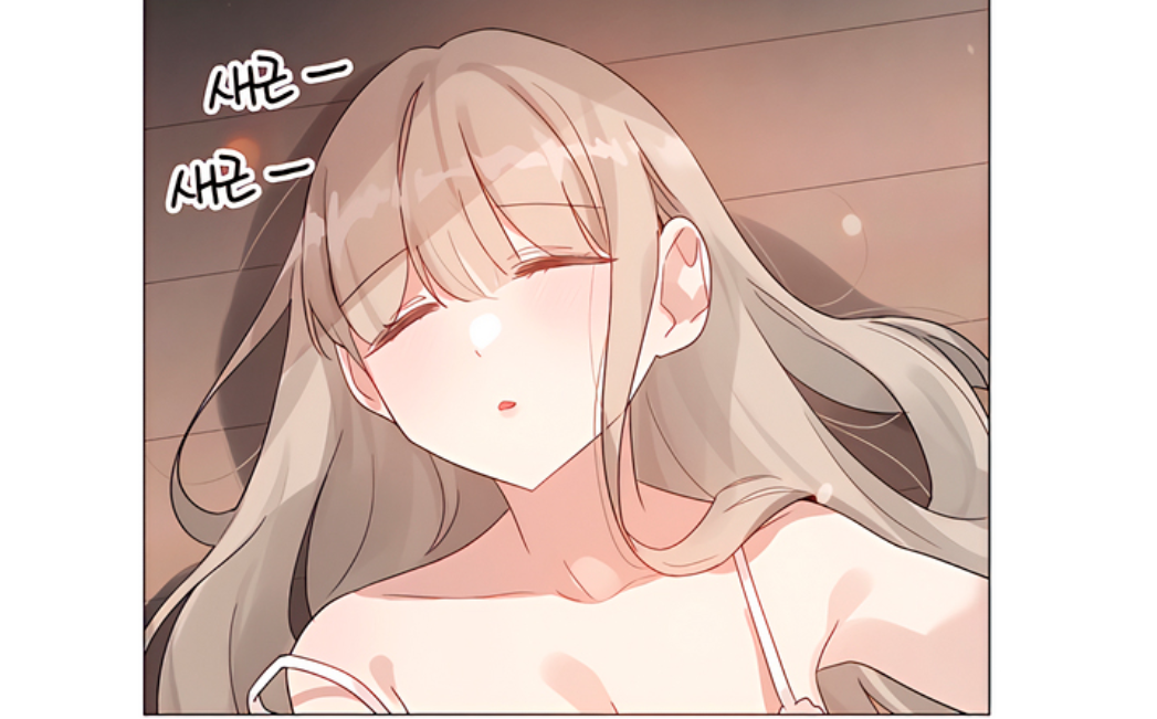 The Season When Sunflowers Whisper Chapter 10