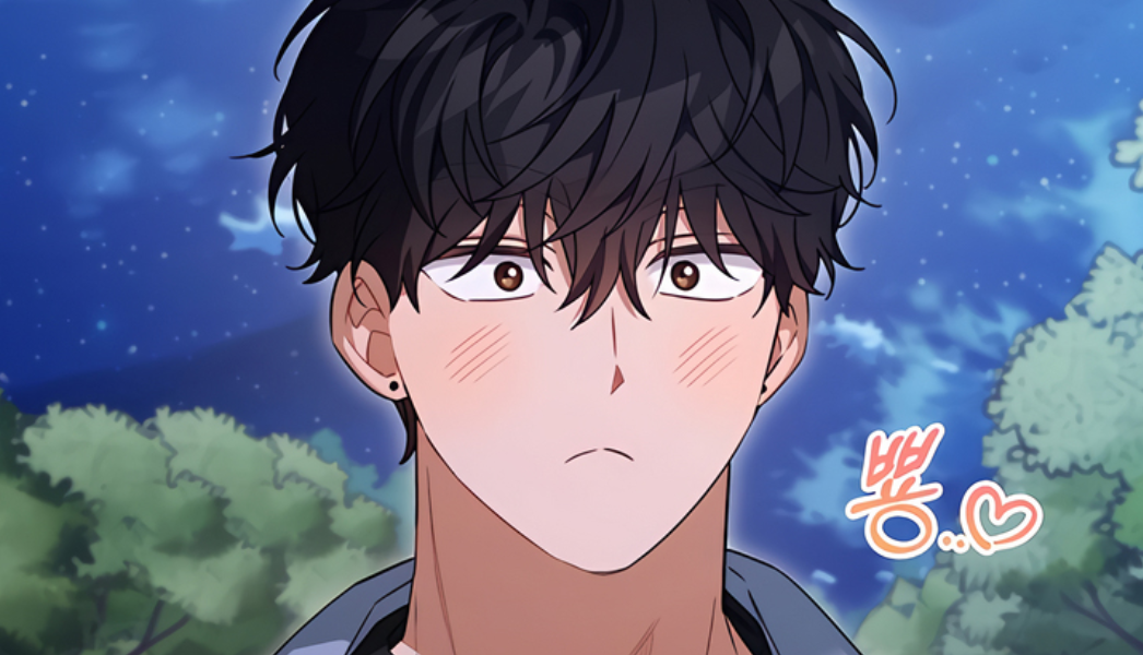 Usefulness of a Childhood Friend Chapter 27