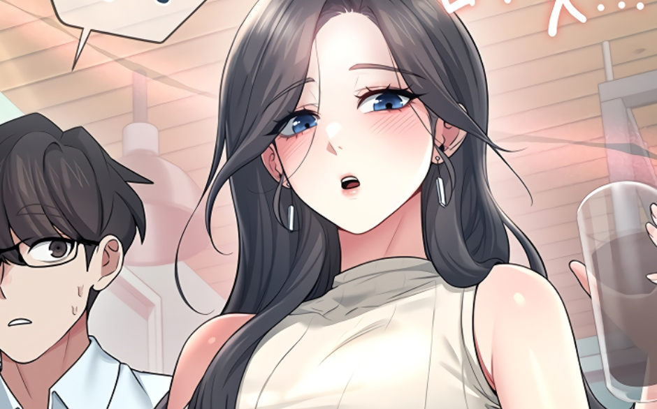 Wireless Onahole Chapter 73