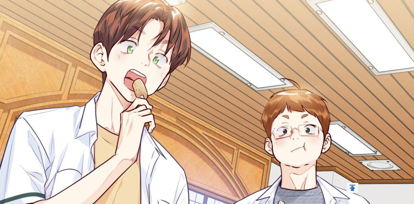 Love is an Illusion Superstar Chapter 35